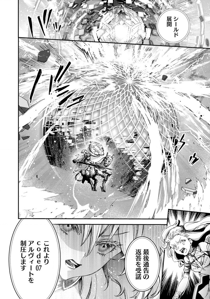 CLASS-SHOKAN NI MAKIKOMARETA TEACHER, HAZURE-SKILL DE MACHINE-GIRL WO REPAIR SURU - raw - Chapter 24.1 - https://jpdd.ccdd.to/JPDD/40061505/t3du2lzecxw.jpg