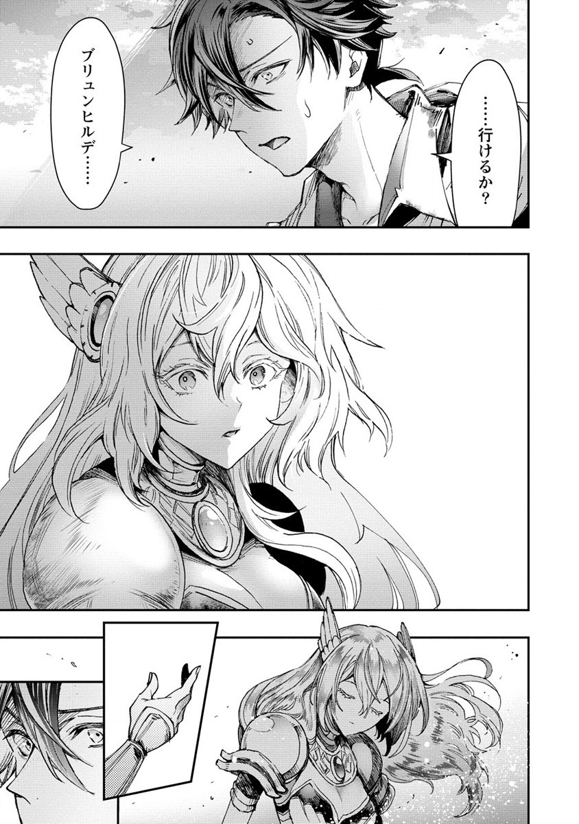 CLASS-SHOKAN NI MAKIKOMARETA TEACHER, HAZURE-SKILL DE MACHINE-GIRL WO REPAIR SURU - raw - Chapter 23.2 - https://jpdd.ccdd.to/JPDD/40061505/wmxirhuxt3i.jpg