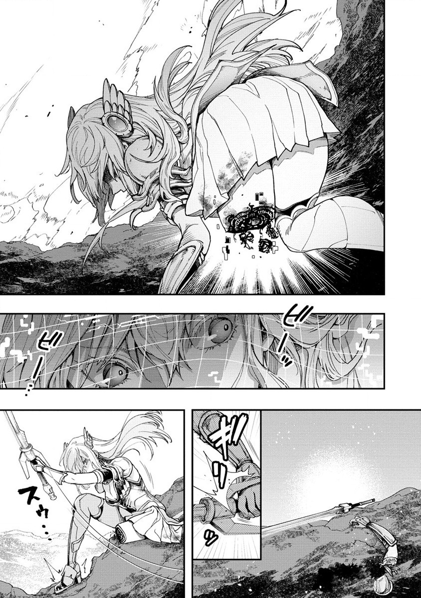 CLASS-SHOKAN NI MAKIKOMARETA TEACHER, HAZURE-SKILL DE MACHINE-GIRL WO REPAIR SURU - raw - Chapter 23.1 - https://jpdd.ccdd.to/JPDD/40061505/yrazsvaejq3.jpg