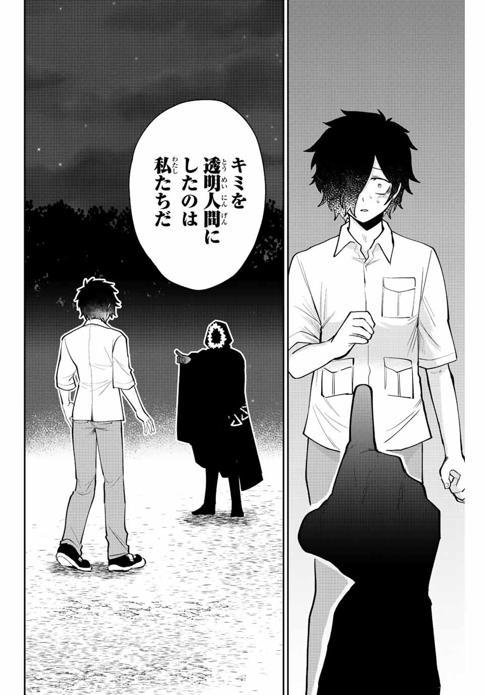 TOSHI TO MAHOU WA KISS SHIDAI - raw - Chapter 37 - https://jpdd.ccdd.to/JPDD/40071505/awc0lnc2fce.jpg