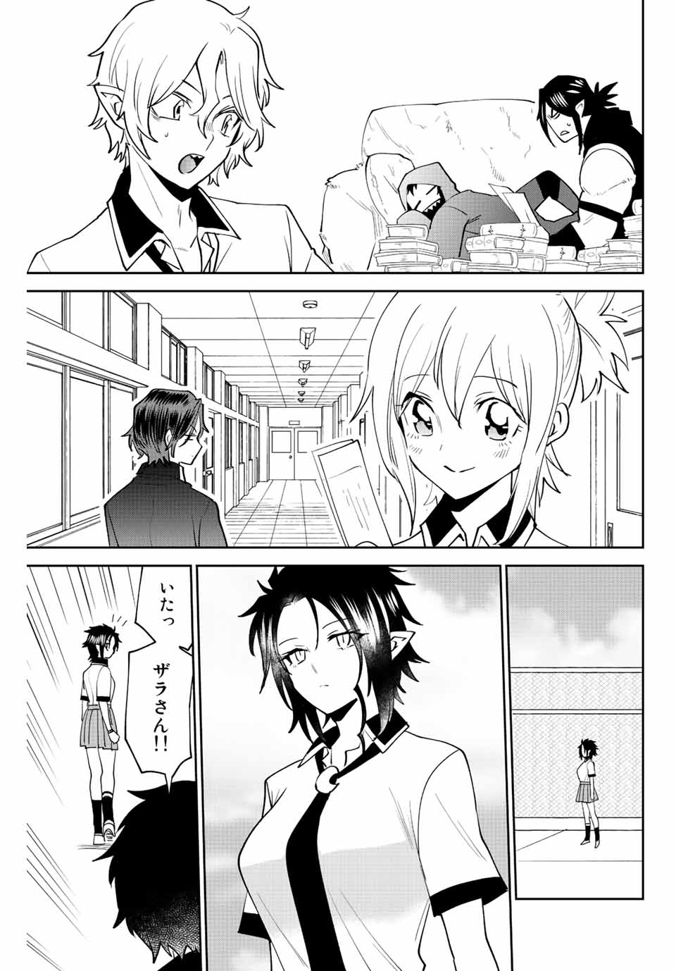 TOSHI TO MAHOU WA KISS SHIDAI - raw - Chapter 41 - https://jpdd.ccdd.to/JPDD/40071505/evgnnhnv3iv.jpg