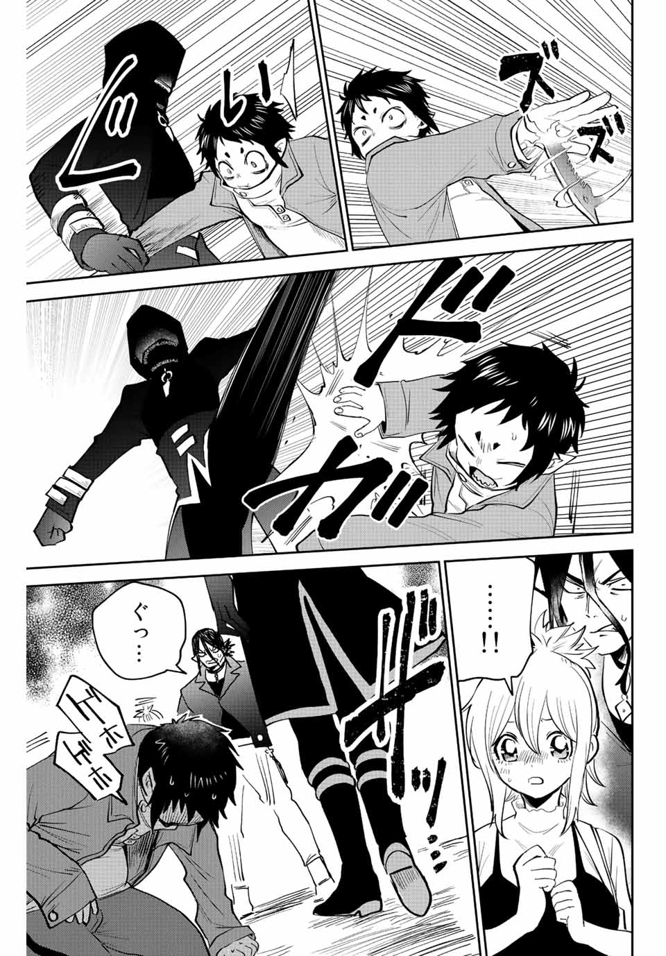 TOSHI TO MAHOU WA KISS SHIDAI - raw - Chapter 35 - https://jpdd.ccdd.to/JPDD/40071505/oxtnltu2wrb.jpg