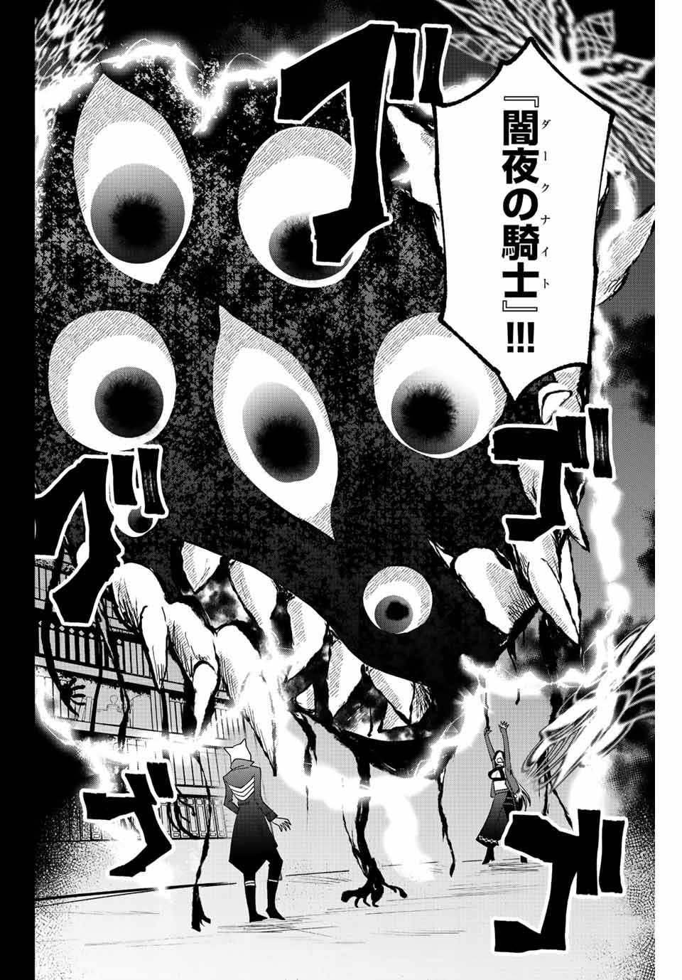 TOSHI TO MAHOU WA KISS SHIDAI - raw - Chapter 36 - https://jpdd.ccdd.to/JPDD/40071505/pqpuetlonl1.jpg