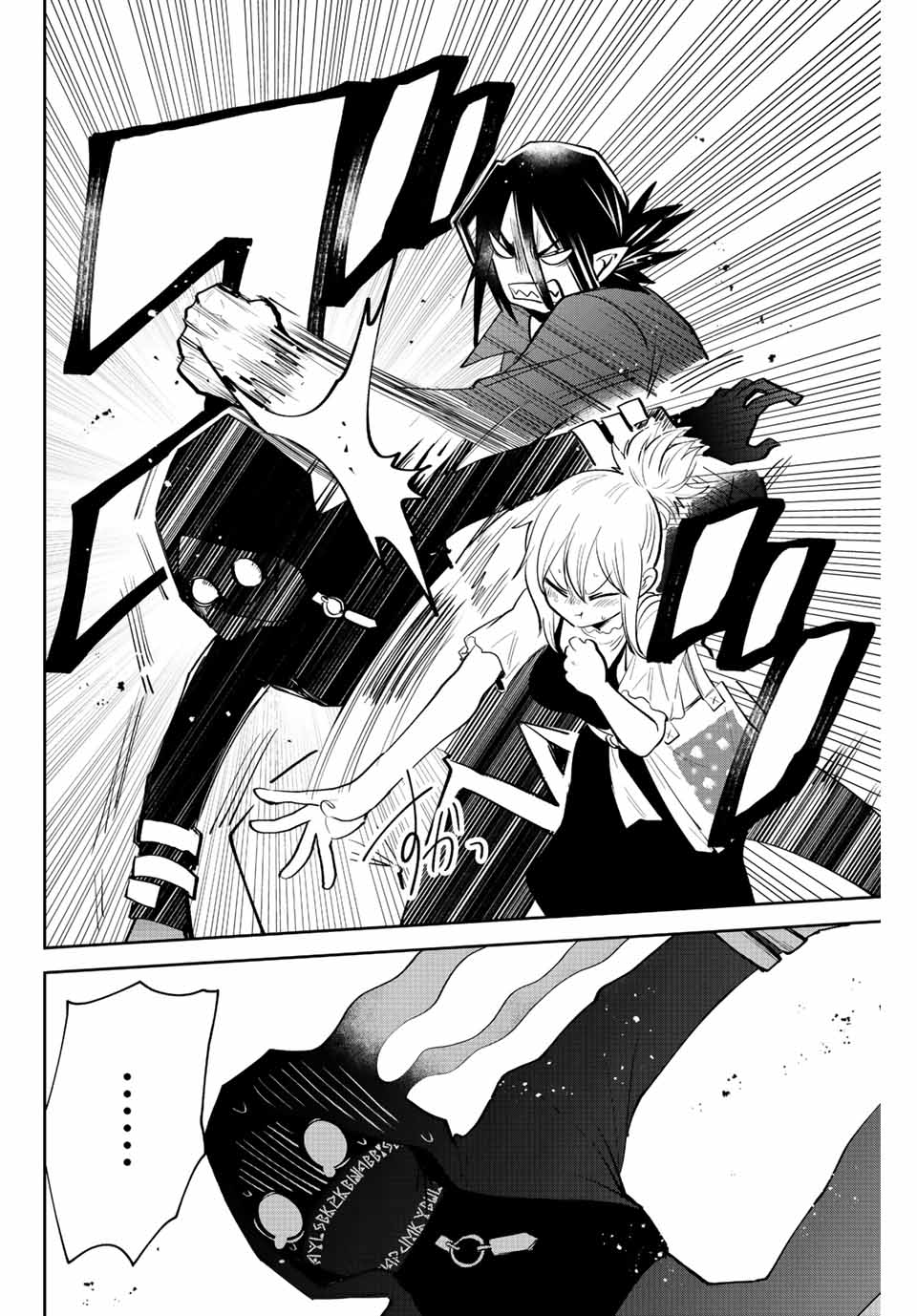 TOSHI TO MAHOU WA KISS SHIDAI - raw - Chapter 35 - https://jpdd.ccdd.to/JPDD/40071505/qd2sojso4ka.jpg