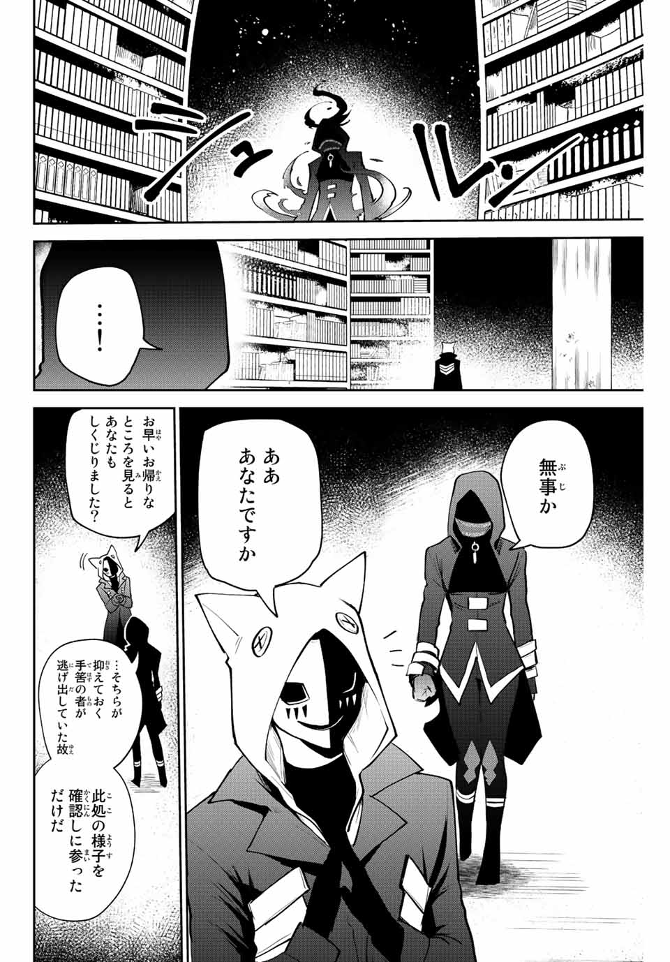 TOSHI TO MAHOU WA KISS SHIDAI - raw - Chapter 36 - https://jpdd.ccdd.to/JPDD/40071505/xbqajjgdoxx.jpg