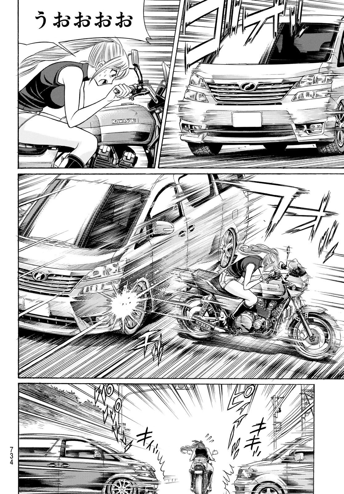 KURO AGEHA - raw - Chapter 104 - https://jpdd.ccdd.to/JPDD/40111505/1kzdoh1gizg.jpg