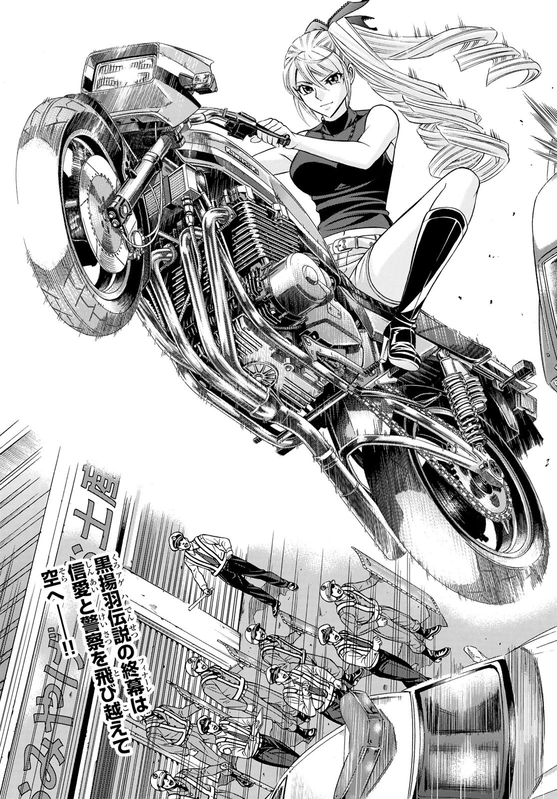 KURO AGEHA - raw - Chapter 105 - https://jpdd.ccdd.to/JPDD/40111505/isonuov3ocm.jpg