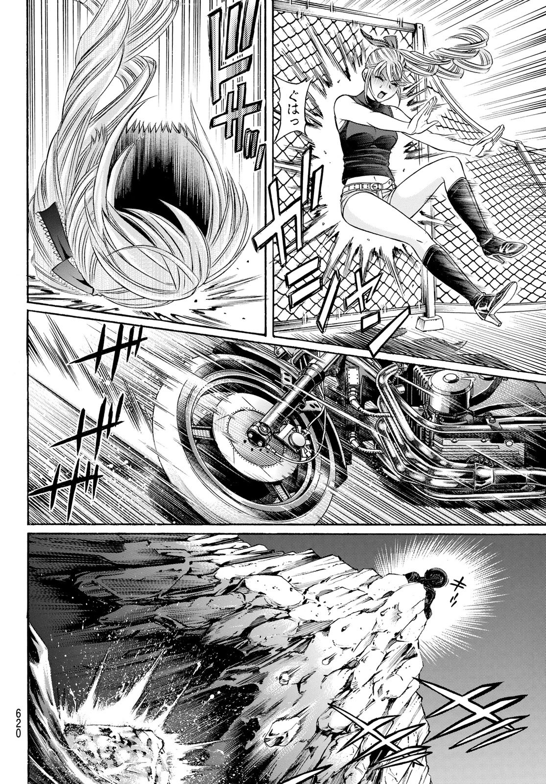 KURO AGEHA - raw - Chapter 105 - https://jpdd.ccdd.to/JPDD/40111505/iysyowxuvo5.jpg