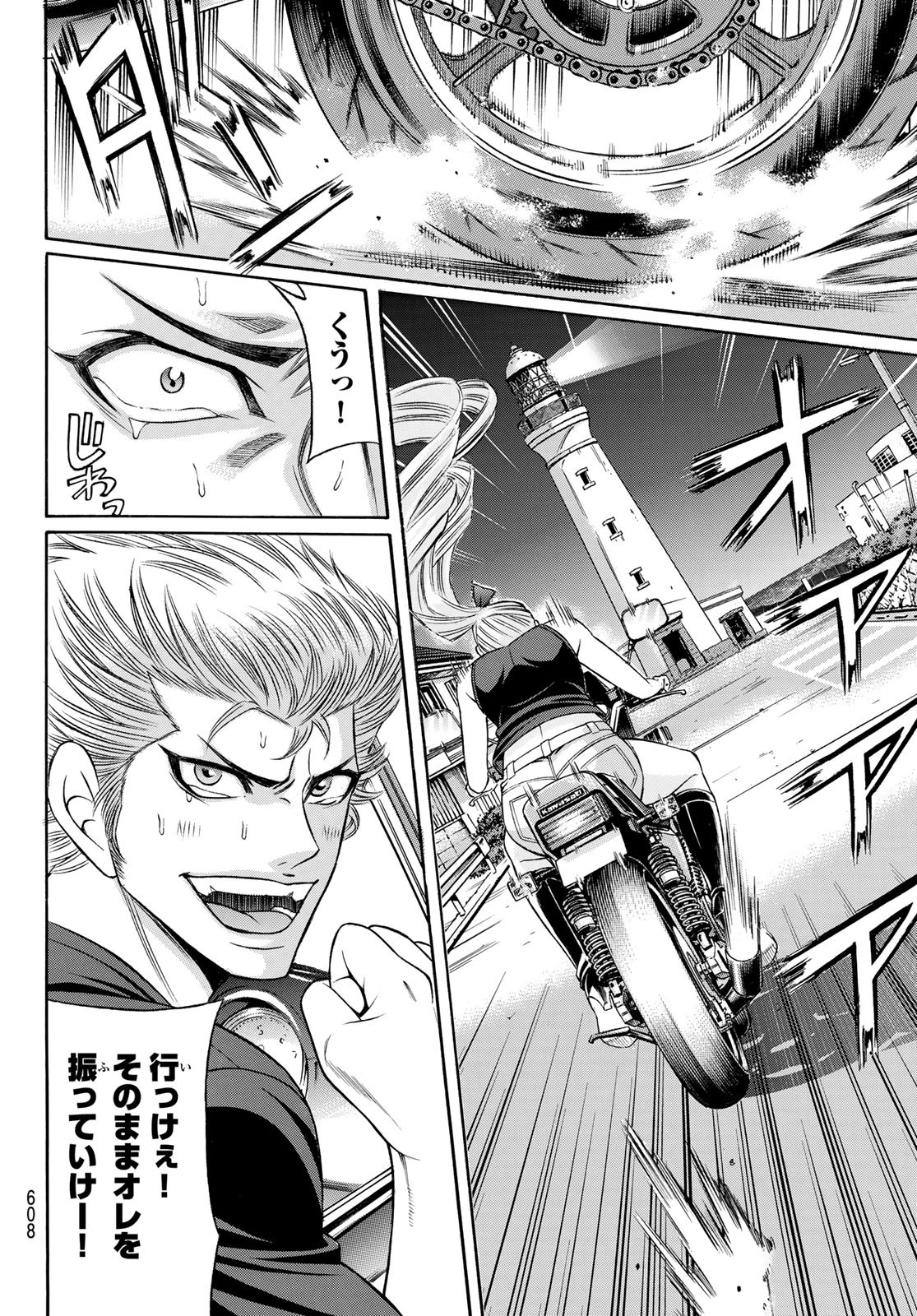KURO AGEHA - raw - Chapter 105 - https://jpdd.ccdd.to/JPDD/40111505/jzjlk2nvvzd.jpg