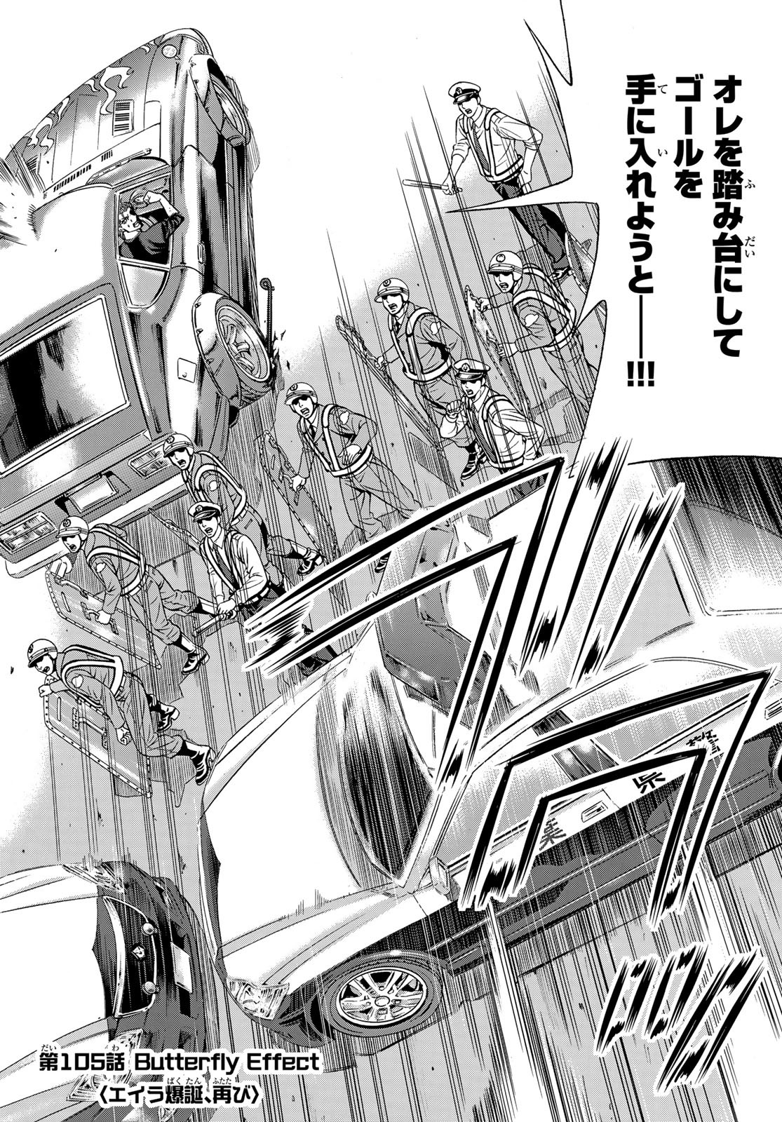 KURO AGEHA - raw - Chapter 105 - https://jpdd.ccdd.to/JPDD/40111505/n1acpqknb50.jpg