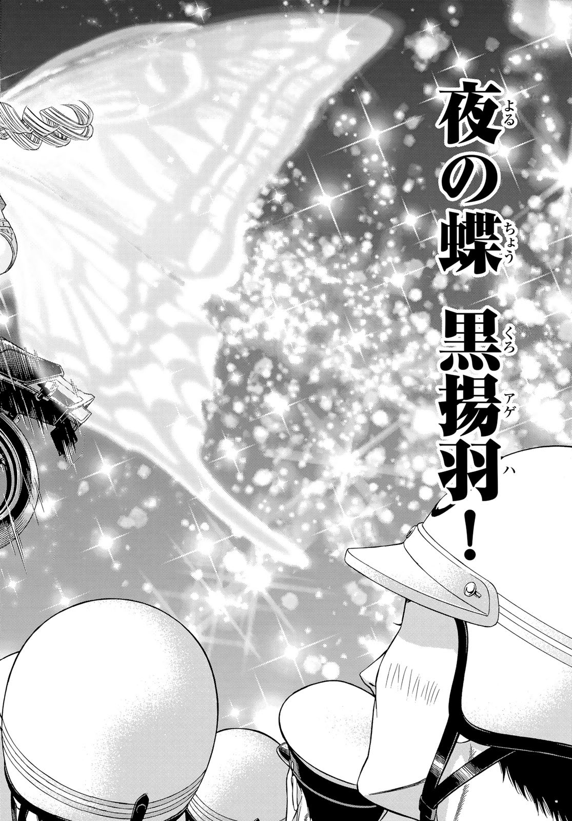 KURO AGEHA - raw - Chapter 105 - https://jpdd.ccdd.to/JPDD/40111505/nlgtxlrlzu1.jpg