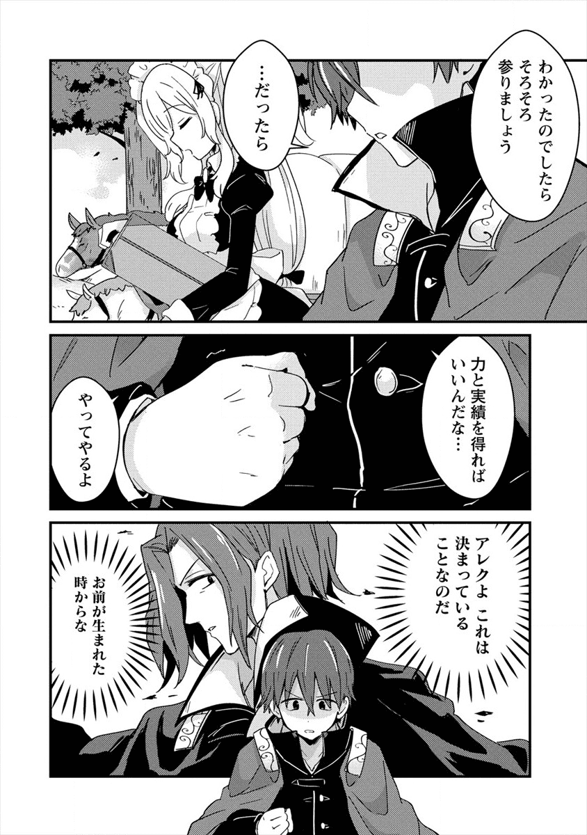 UCHI NO MAID TO KEKKON SURU ORE WA HAREM O TSUKURU - raw - Chapter 1 - https://jpdd.ccdd.to/JPDD/40111505/oxwgmcj4yc2.png