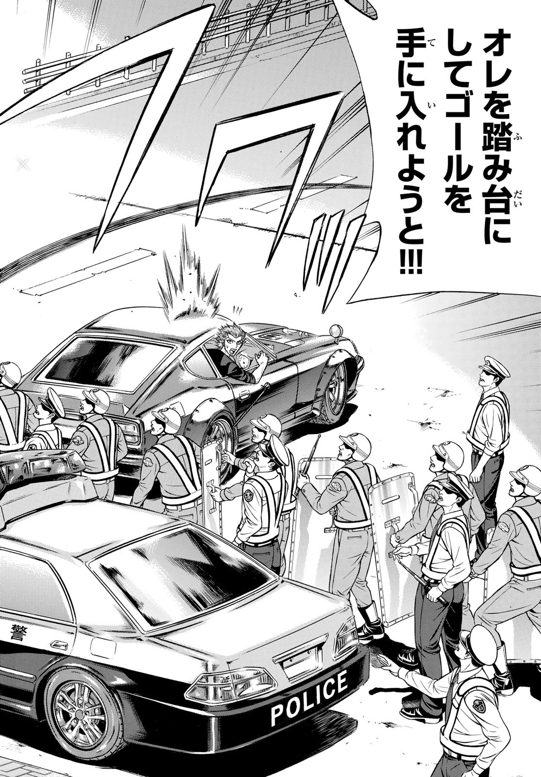KURO AGEHA - raw - Chapter 104 - https://jpdd.ccdd.to/JPDD/40111505/sszsrq0yzs3.jpg