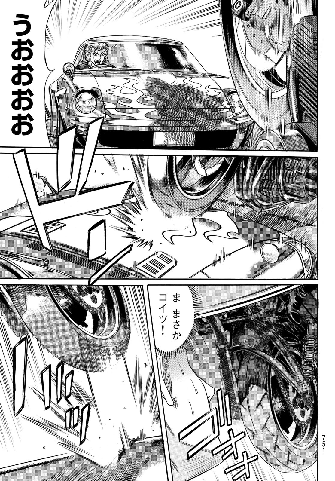 KURO AGEHA - raw - Chapter 104 - https://jpdd.ccdd.to/JPDD/40111505/vqos01epbrd.jpg