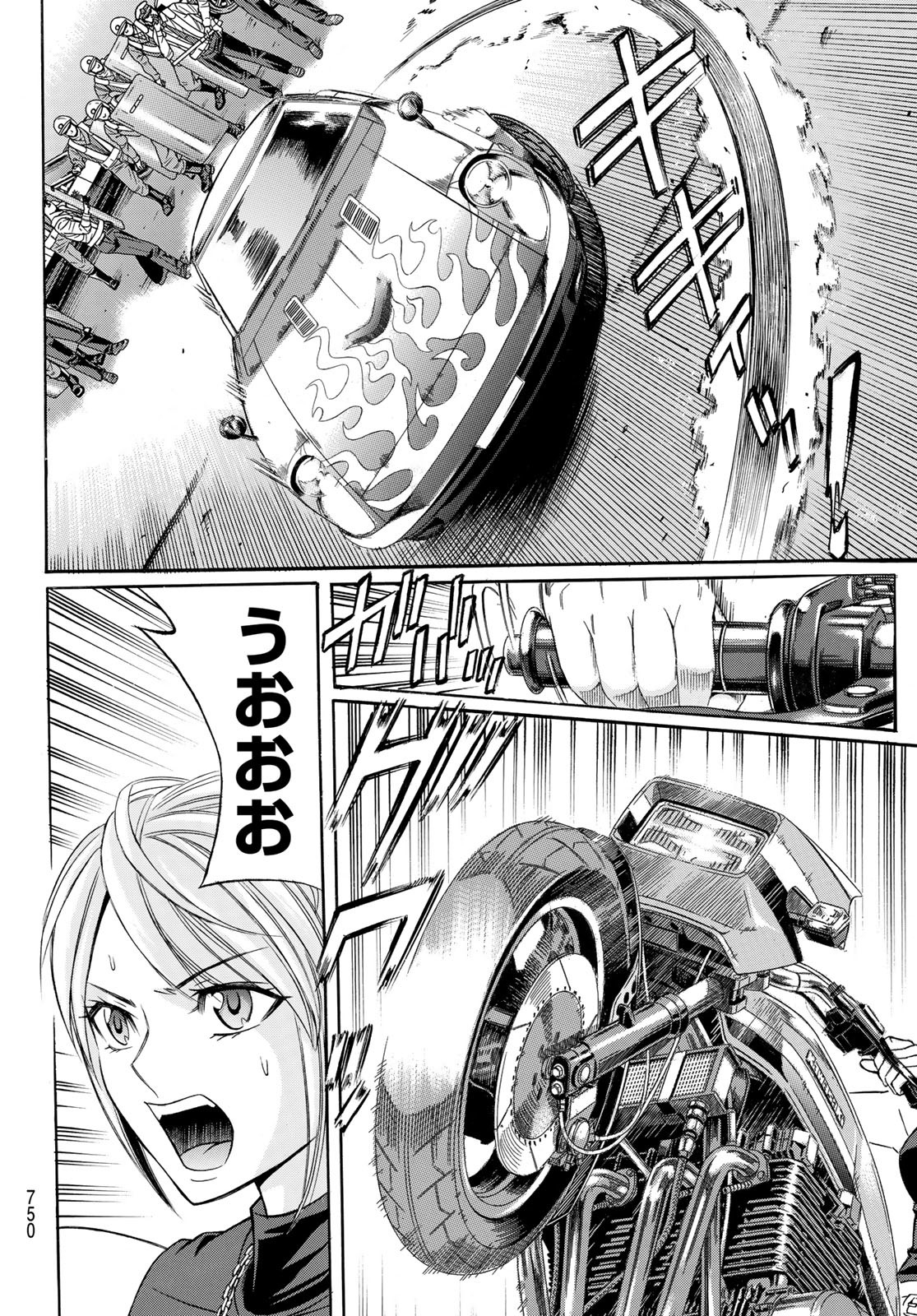 KURO AGEHA - raw - Chapter 104 - https://jpdd.ccdd.to/JPDD/40111505/y1xrfee3osy.jpg