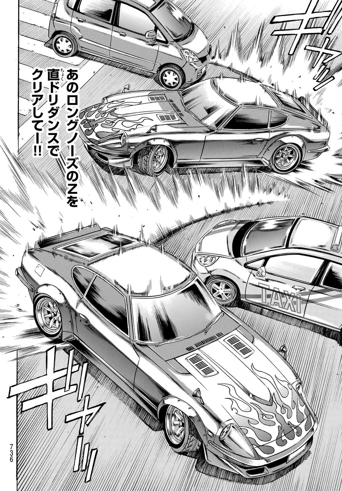 KURO AGEHA - raw - Chapter 104 - https://jpdd.ccdd.to/JPDD/40111505/y3mjt5xpyuv.jpg