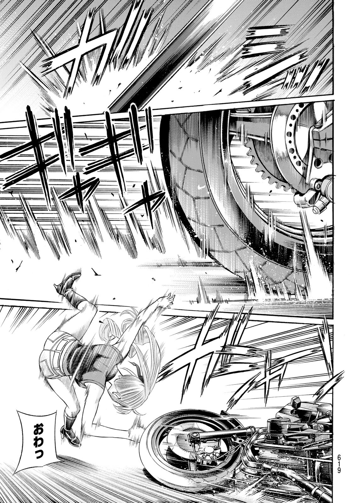 KURO AGEHA - raw - Chapter 105 - https://jpdd.ccdd.to/JPDD/40111505/yoei3lqwa3z.jpg