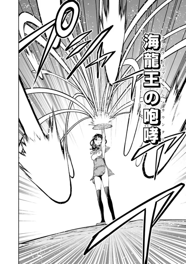 SLOW LIFE IN THE WORLD OF EROGE - raw - Chapter 18 - https://jpdd.ccdd.to/JPDD/40121005/dcanksiqyxb.jpg