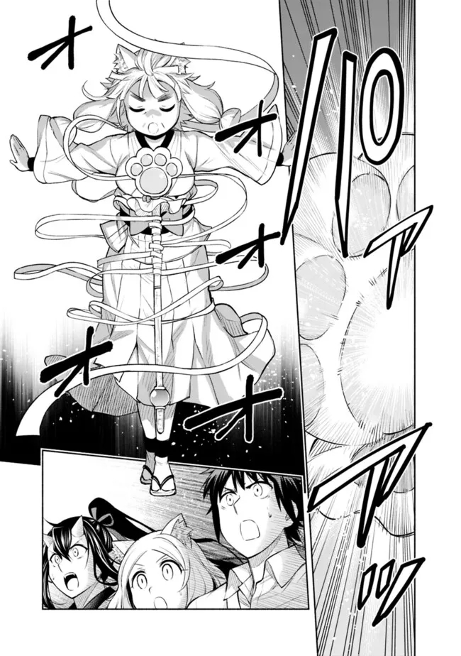 SLOW LIFE IN THE WORLD OF EROGE - raw - Chapter 20 - https://jpdd.ccdd.to/JPDD/40121005/oiphevolxkj.jpg