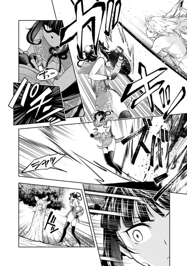 SLOW LIFE IN THE WORLD OF EROGE - raw - Chapter 19 - https://jpdd.ccdd.to/JPDD/40121005/ok0lb1hfpzs.jpg