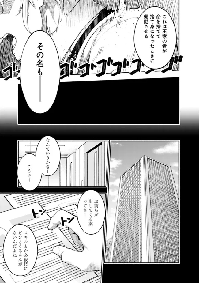 SLOW LIFE IN THE WORLD OF EROGE - raw - Chapter 19 - https://jpdd.ccdd.to/JPDD/40121005/po3p1fxdsn0.jpg
