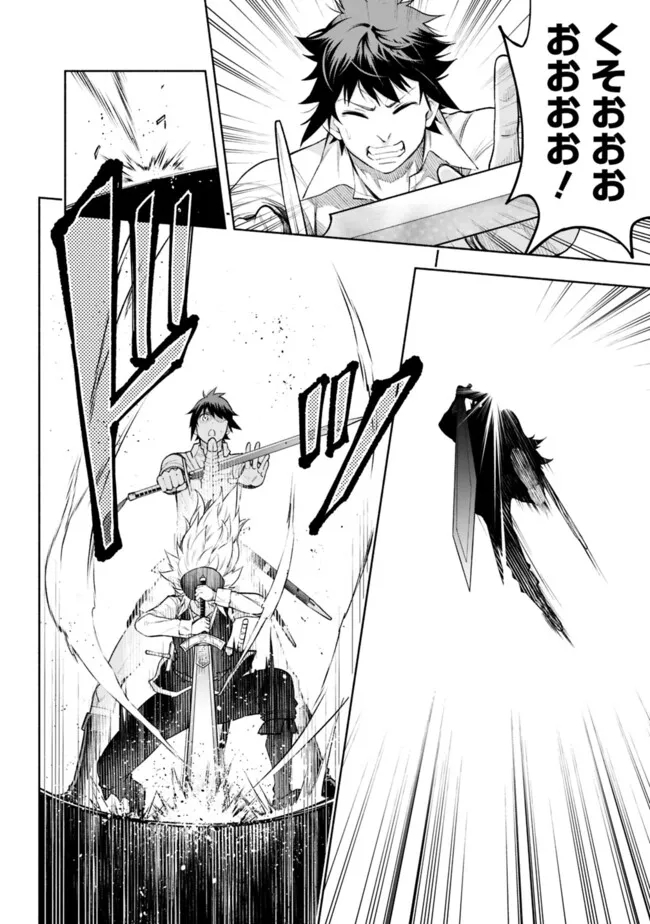 SLOW LIFE IN THE WORLD OF EROGE - raw - Chapter 18 - https://jpdd.ccdd.to/JPDD/40121005/tgcvuilasre.jpg