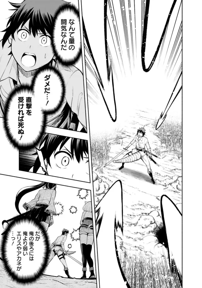 SLOW LIFE IN THE WORLD OF EROGE - raw - Chapter 18 - https://jpdd.ccdd.to/JPDD/40121005/xy3vn0aqteu.jpg