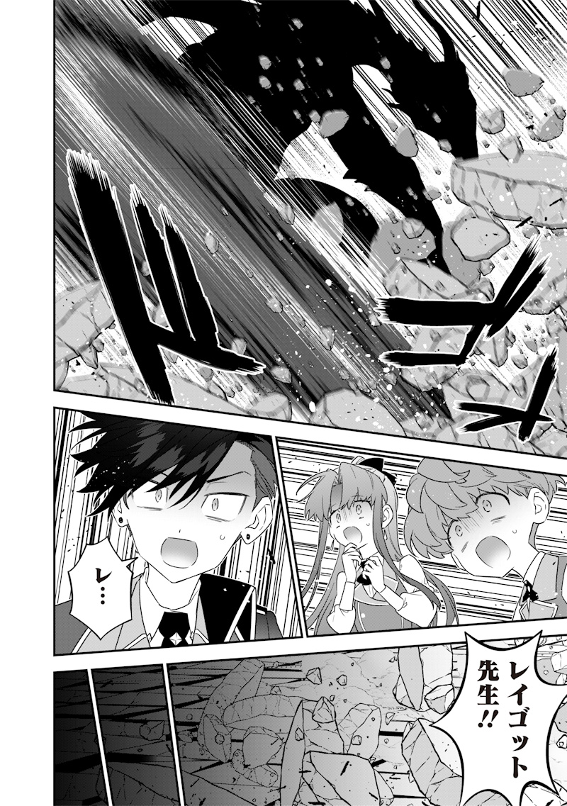 SEKAI NI HITORI, ZENZOKUSEI MAHOU NO TSUKAITE - raw - Chapter 24 - https://jpdd.ccdd.to/JPDD/40191405/0ghifzxq05w.jpg