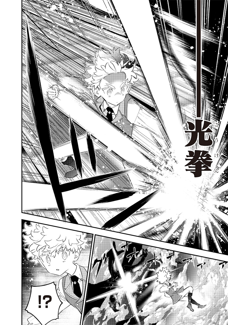 SEKAI NI HITORI, ZENZOKUSEI MAHOU NO TSUKAITE - raw - Chapter 25 - https://jpdd.ccdd.to/JPDD/40191405/0itojtod2y4.jpg