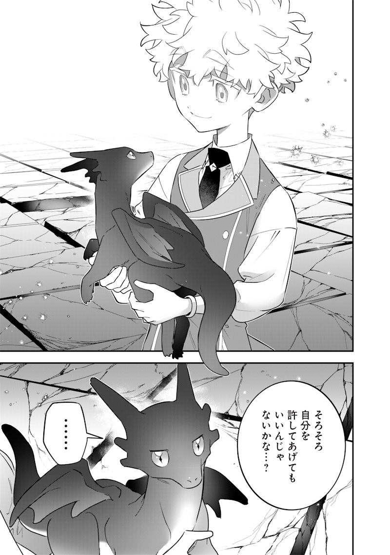 SEKAI NI HITORI, ZENZOKUSEI MAHOU NO TSUKAITE - raw - Chapter 26 - https://jpdd.ccdd.to/JPDD/40191405/24ndfz10xnk.jpg