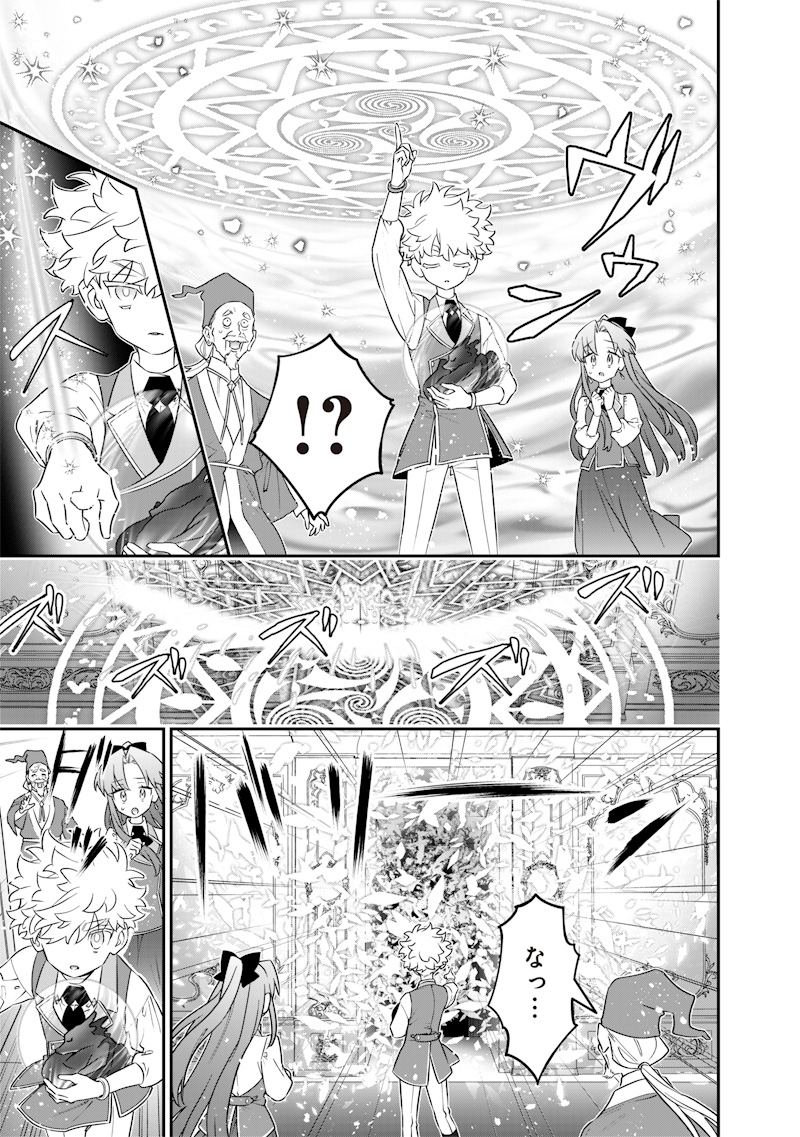 SEKAI NI HITORI, ZENZOKUSEI MAHOU NO TSUKAITE - raw - Chapter 27 - https://jpdd.ccdd.to/JPDD/40191405/axud4bonfrg.jpg