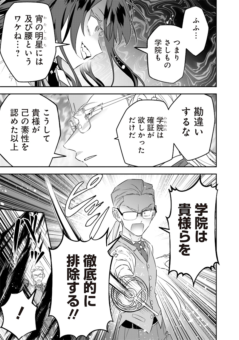 SEKAI NI HITORI, ZENZOKUSEI MAHOU NO TSUKAITE - raw - Chapter 23 - https://jpdd.ccdd.to/JPDD/40191405/c1jc40itlob.jpg