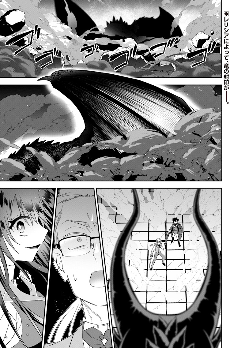 SEKAI NI HITORI, ZENZOKUSEI MAHOU NO TSUKAITE - raw - Chapter 24 - https://jpdd.ccdd.to/JPDD/40191405/tbg11mdni1y.jpg