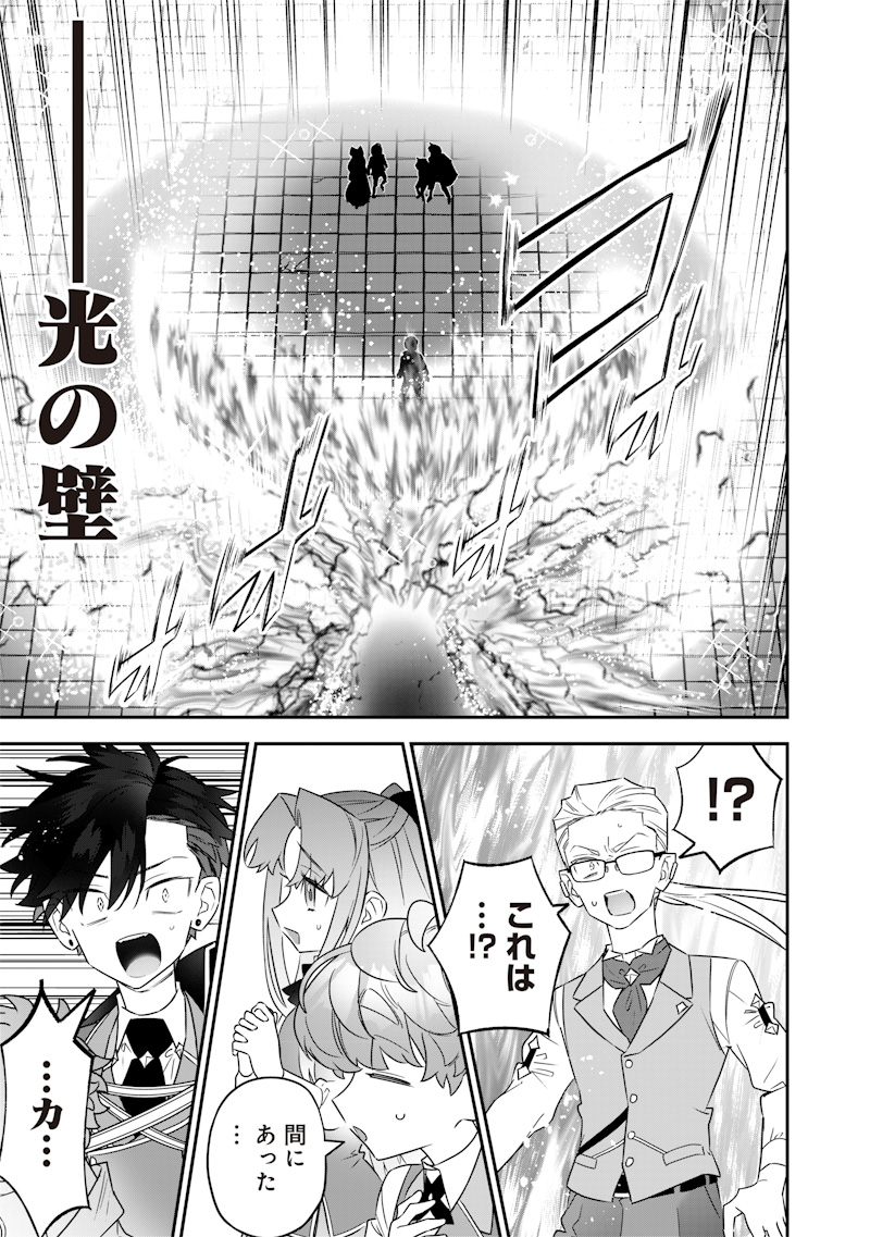 SEKAI NI HITORI, ZENZOKUSEI MAHOU NO TSUKAITE - raw - Chapter 24 - https://jpdd.ccdd.to/JPDD/40191405/u32fezkemwr.jpg