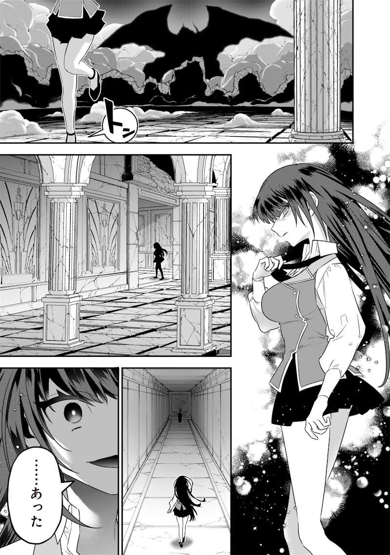 SEKAI NI HITORI, ZENZOKUSEI MAHOU NO TSUKAITE - raw - Chapter 24 - https://jpdd.ccdd.to/JPDD/40191405/ujqqbgtoktg.jpg