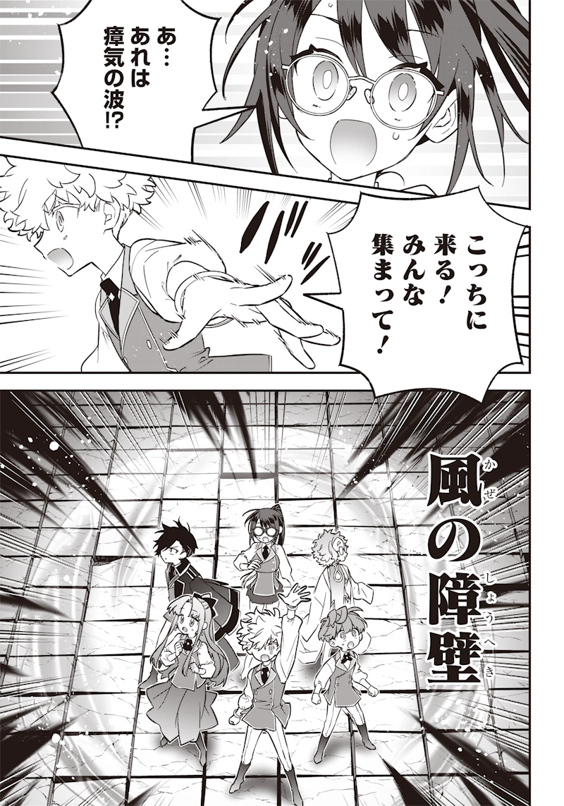 SEKAI NI HITORI, ZENZOKUSEI MAHOU NO TSUKAITE - raw - Chapter 22 - https://jpdd.ccdd.to/JPDD/40191405/uokzivaszrx.jpg