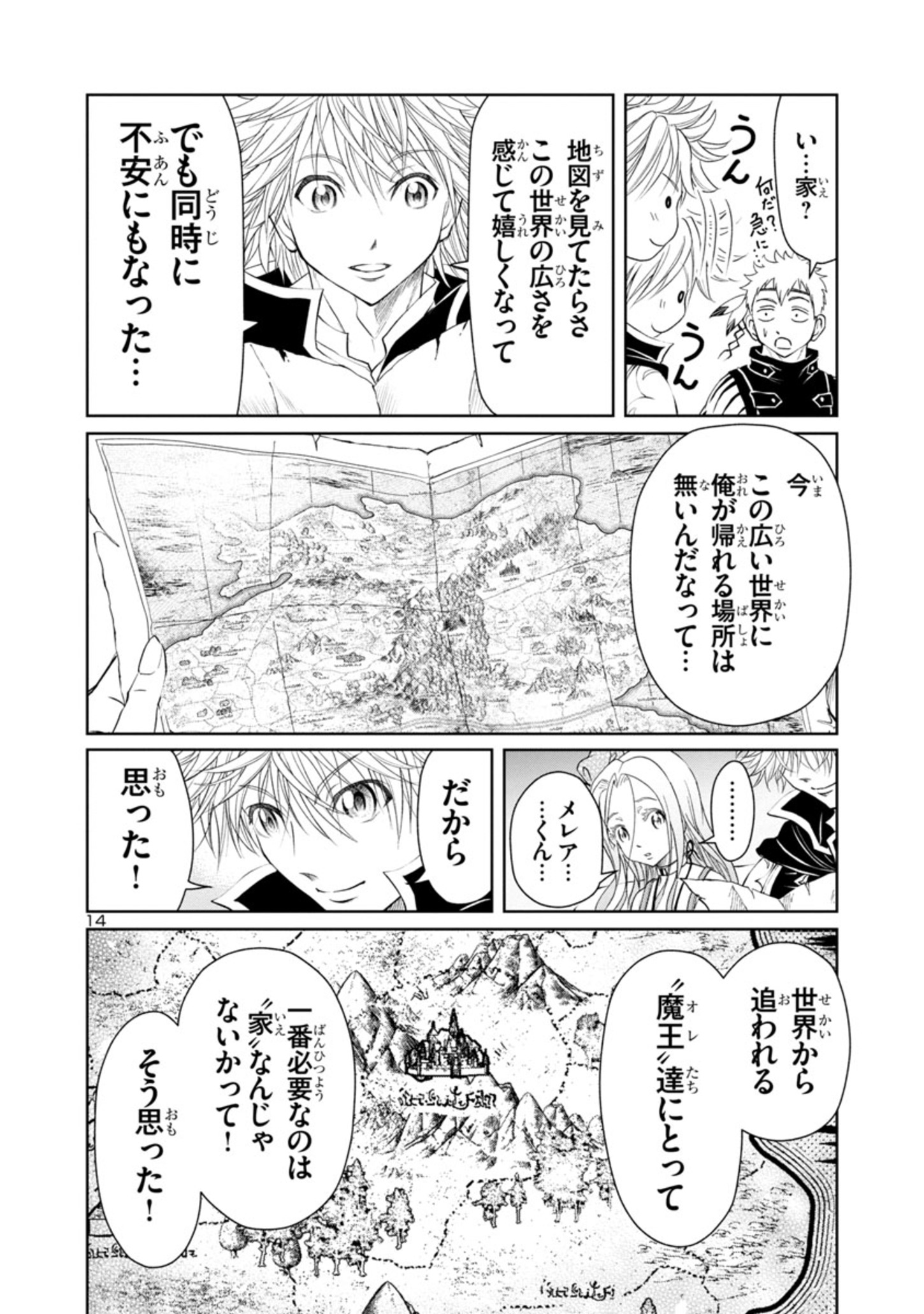 HYAKUMA NO ARUJI - raw - Chapter 10 - https://jpdd.ccdd.to/JPDD/40201405/0kz5umfxrd0.jpg