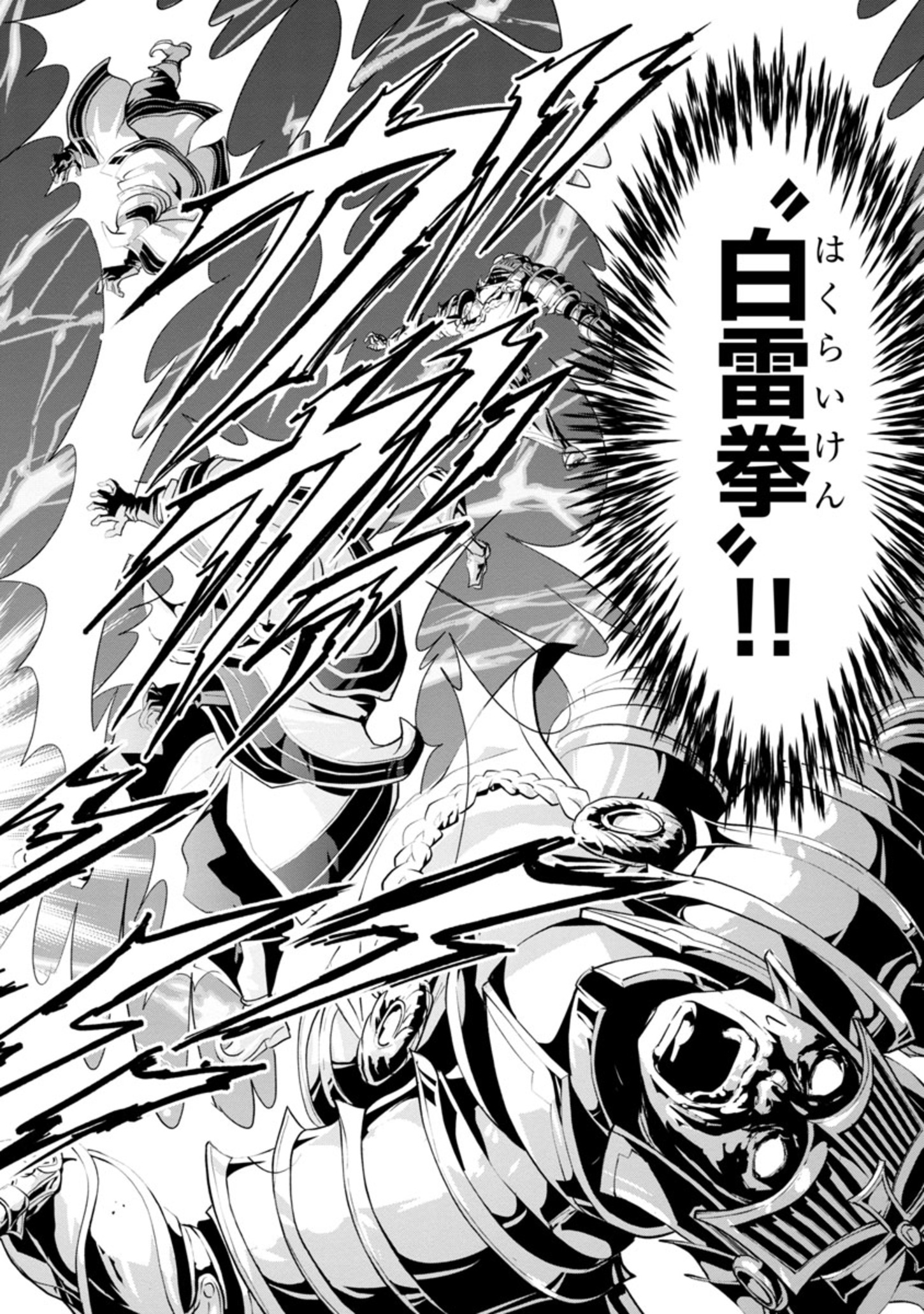 HYAKUMA NO ARUJI - raw - Chapter 8 - https://jpdd.ccdd.to/JPDD/40201405/0oouxzivl2g.jpg