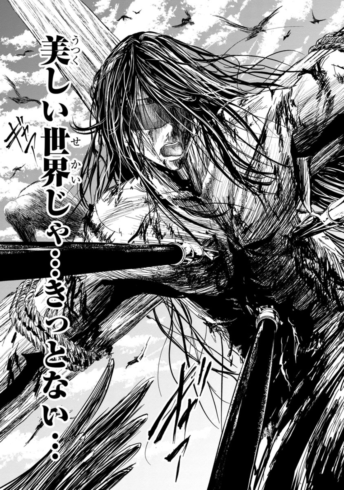HYAKUMA NO ARUJI - raw - Chapter 10 - https://jpdd.ccdd.to/JPDD/40201405/0rsypmn5vpo.jpg