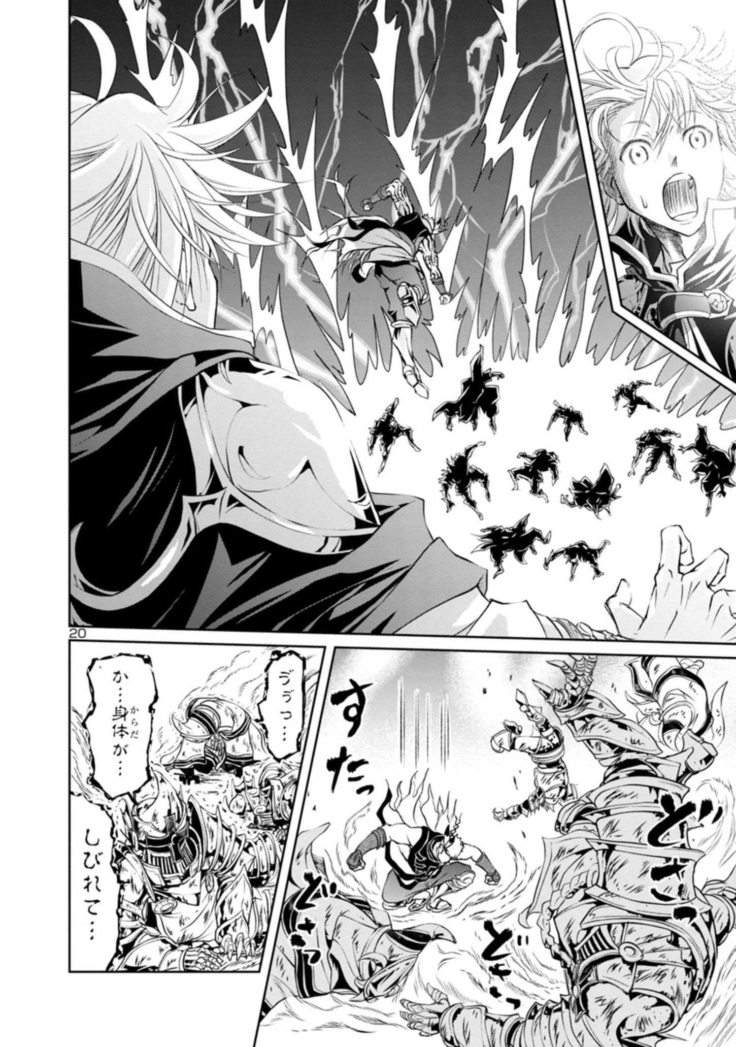 HYAKUMA NO ARUJI - raw - Chapter 8 - https://jpdd.ccdd.to/JPDD/40201405/5fp0elaokrv.jpg