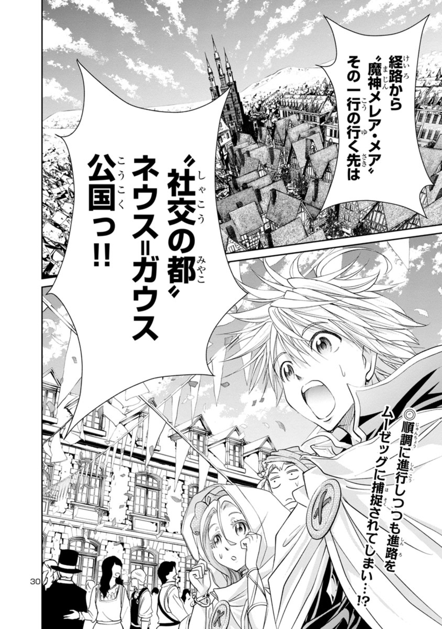 HYAKUMA NO ARUJI - raw - Chapter 10 - https://jpdd.ccdd.to/JPDD/40201405/bit2vxar2en.jpg