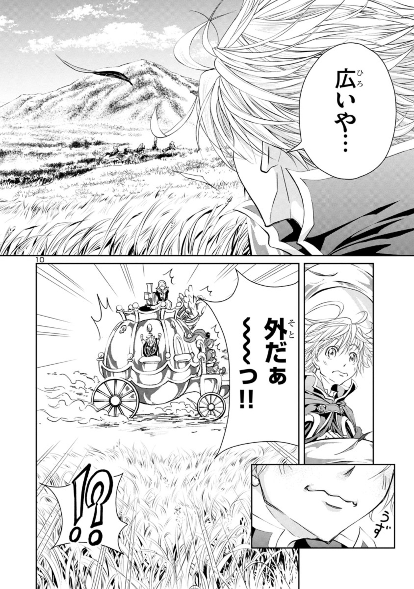 HYAKUMA NO ARUJI - raw - Chapter 10 - https://jpdd.ccdd.to/JPDD/40201405/duesa00dxpx.jpg