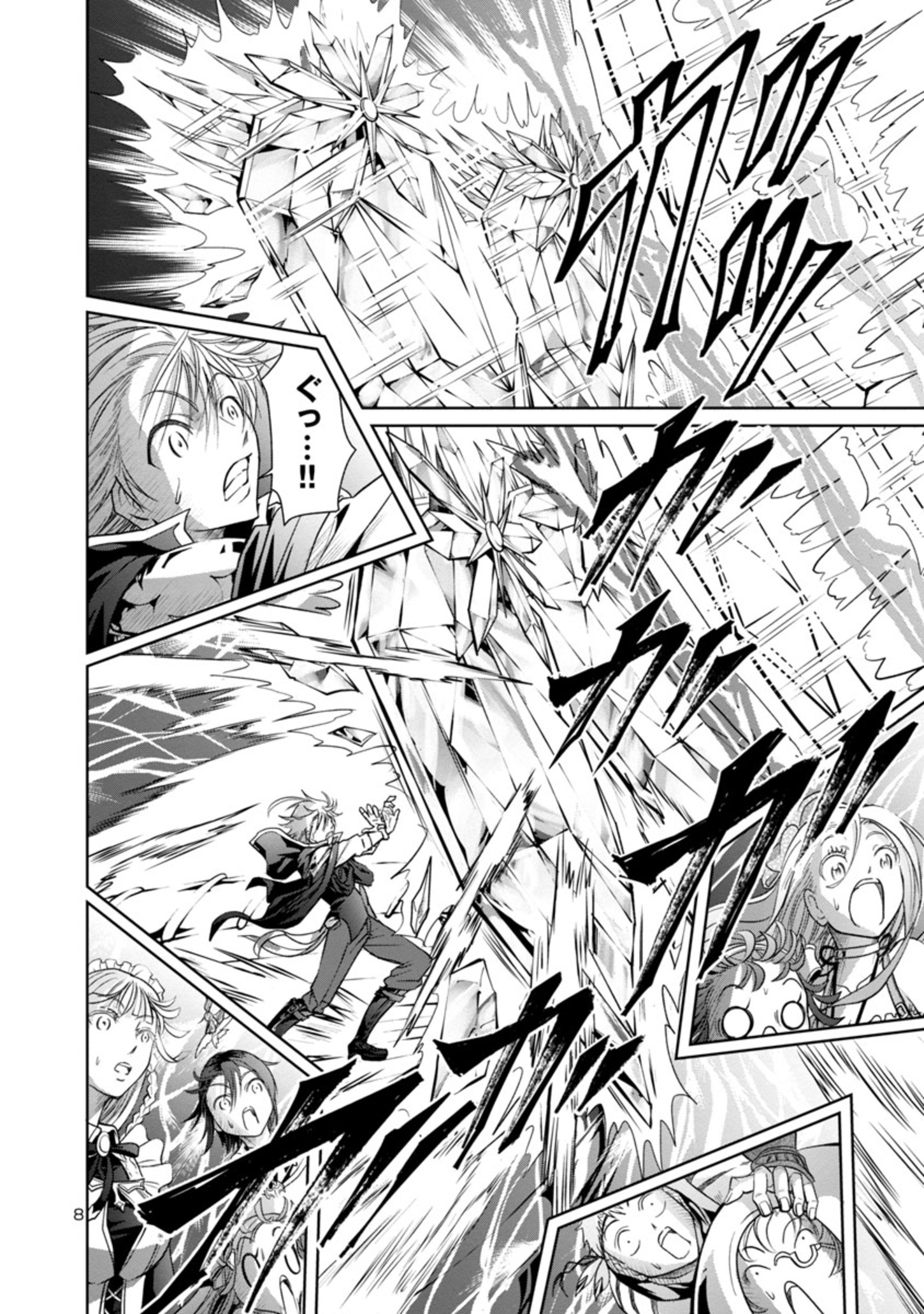 HYAKUMA NO ARUJI - raw - Chapter 7 - https://jpdd.ccdd.to/JPDD/40201405/j2313s53sfu.jpg