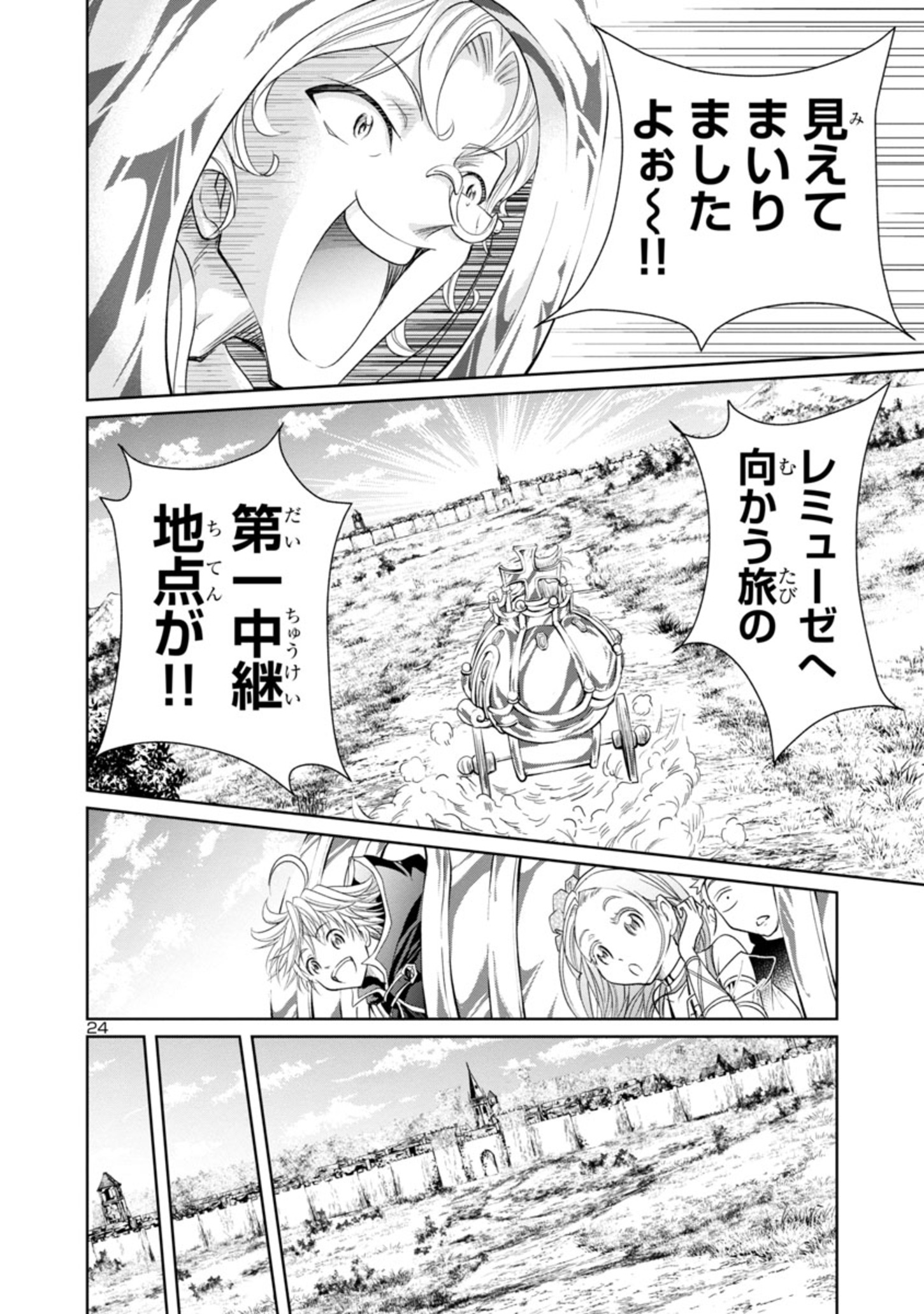 HYAKUMA NO ARUJI - raw - Chapter 10 - https://jpdd.ccdd.to/JPDD/40201405/lq5wbpectid.jpg