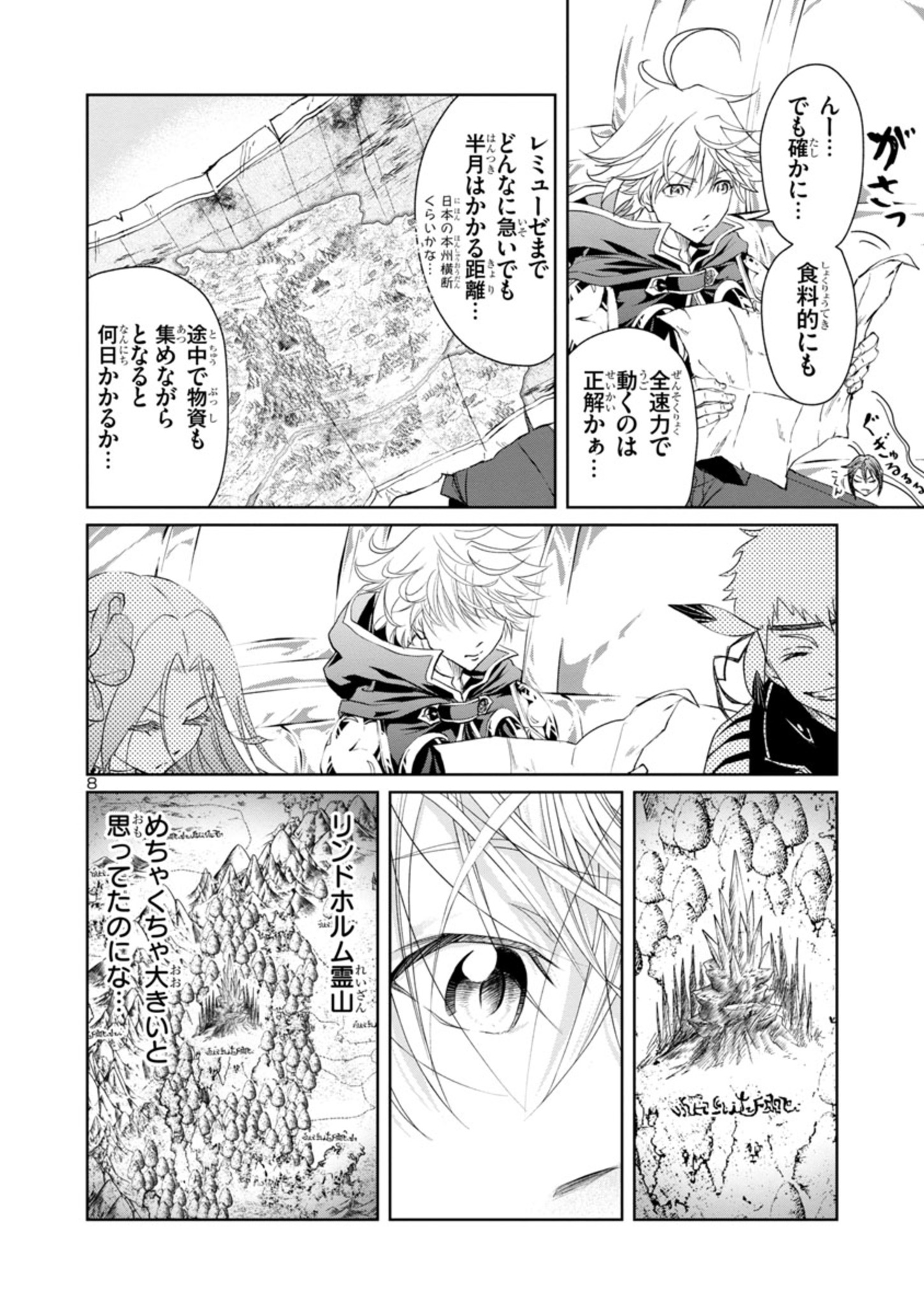 HYAKUMA NO ARUJI - raw - Chapter 10 - https://jpdd.ccdd.to/JPDD/40201405/m3rusvpqi3g.jpg