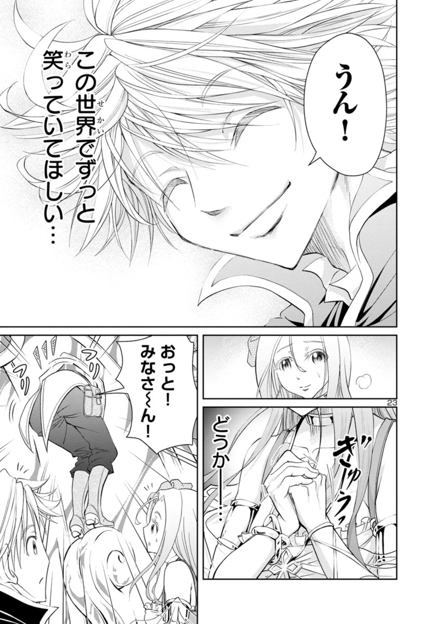 HYAKUMA NO ARUJI - raw - Chapter 10 - https://jpdd.ccdd.to/JPDD/40201405/pux00m0g12w.jpg