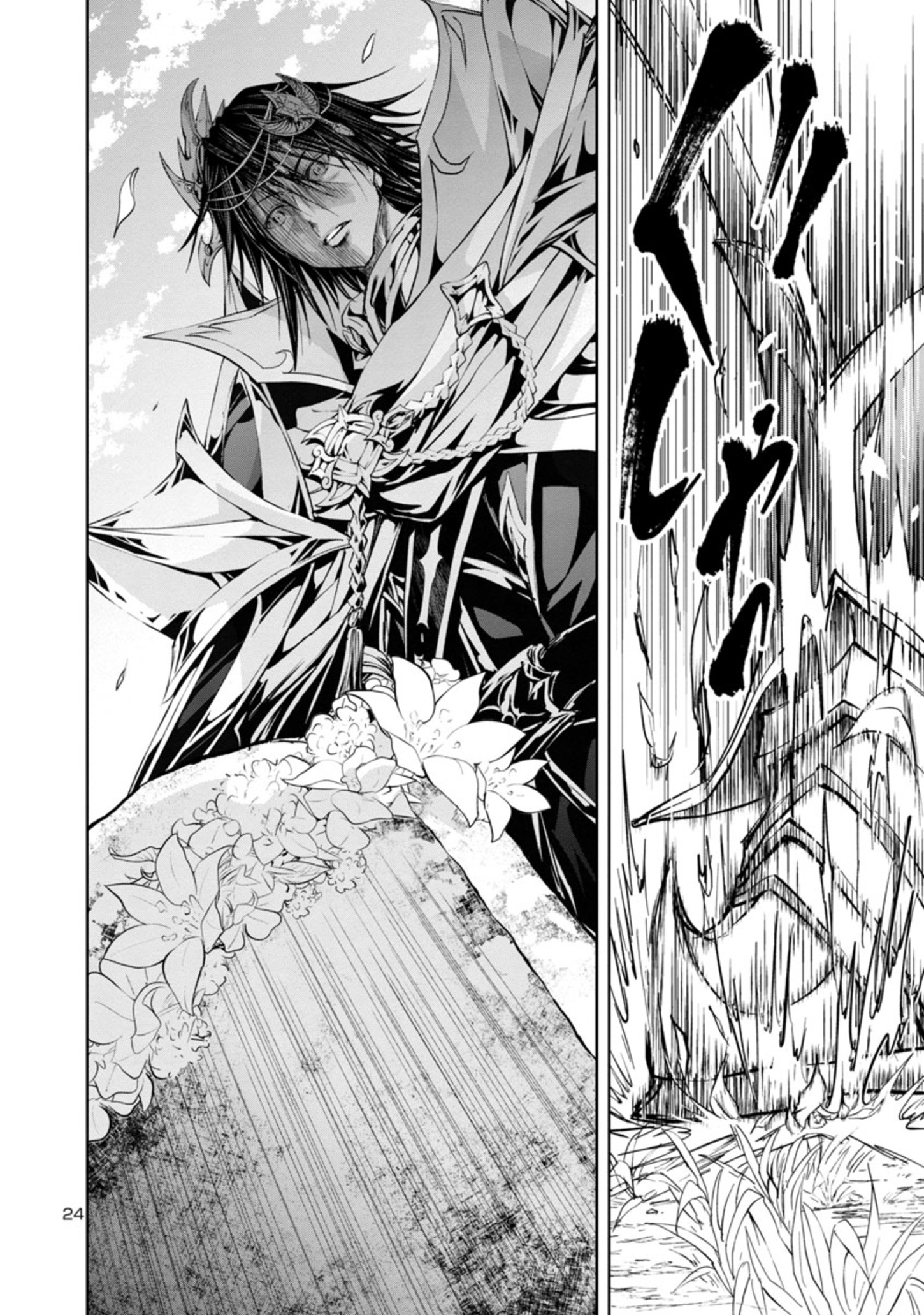 HYAKUMA NO ARUJI - raw - Chapter 9 - https://jpdd.ccdd.to/JPDD/40201405/sehehpz21ll.jpg