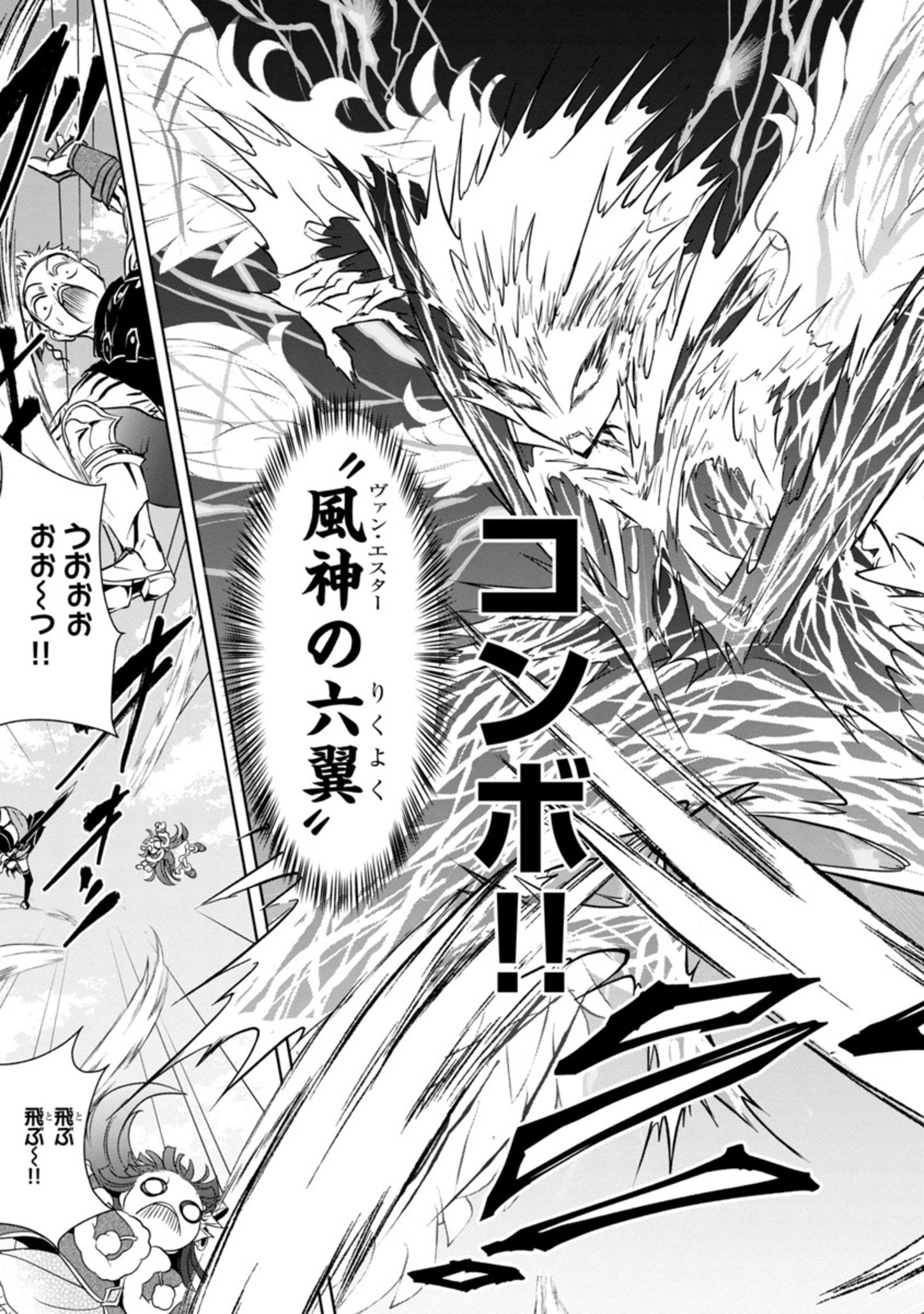 HYAKUMA NO ARUJI - raw - Chapter 7 - https://jpdd.ccdd.to/JPDD/40201405/ufrlafivvvr.jpg