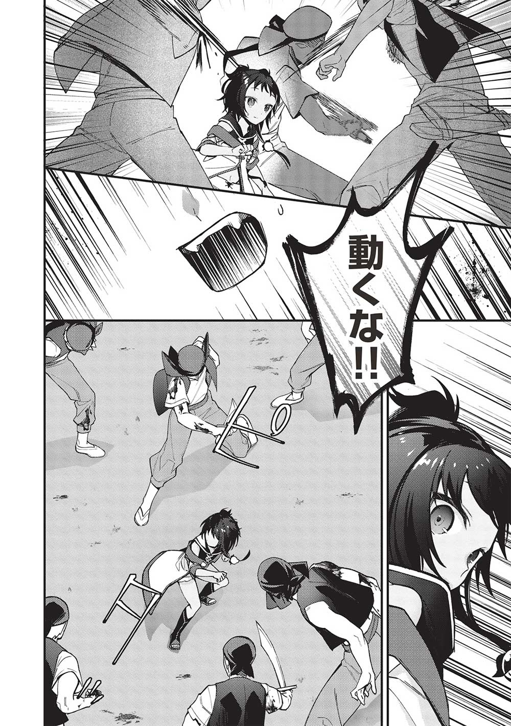 KANSU TO YUUSHA NO CHOU MA KYOUDOU - raw - Chapter 23 - https://jpdd.ccdd.to/JPDD/40211405/15hgwmtzhlp.jpg