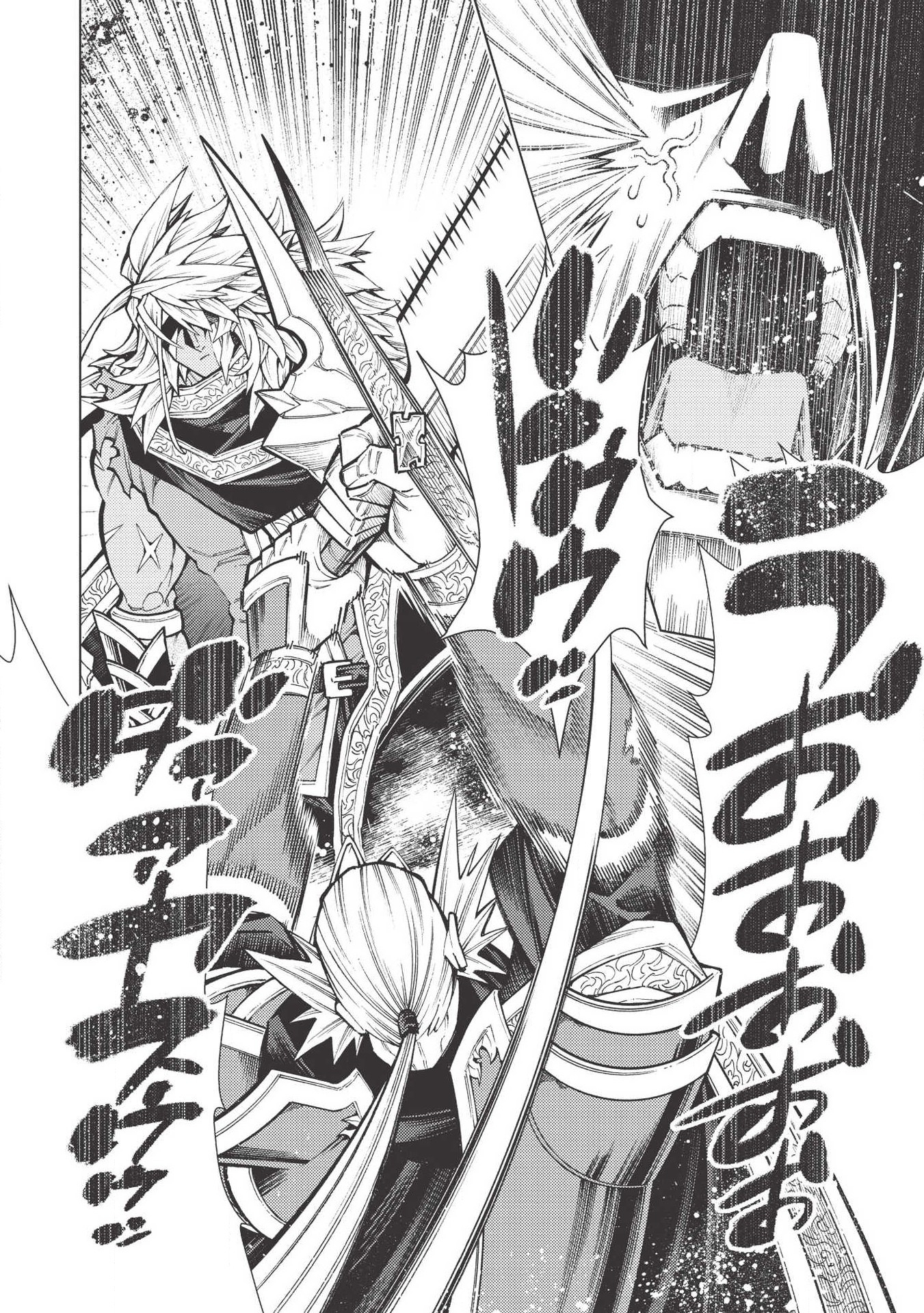 JOHAI SHOGUN, MATA YABURERU - raw - Chapter 18 - https://jpdd.ccdd.to/JPDD/40231405/0va3yfqcygp.jpg